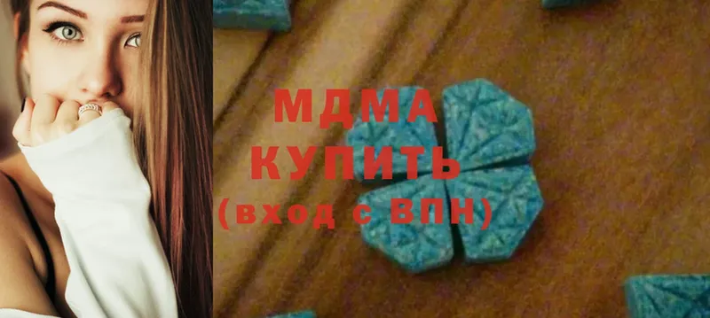 MDMA Molly  blacksprut как войти  darknet формула  цена наркотик  Зея 