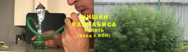 наркошоп  Зея  МАРИХУАНА Ganja 